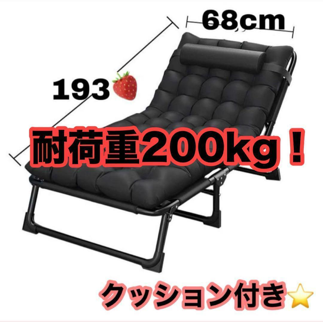 簡易ベッド　折りたたみ　クッション　枕　リクライニング　耐荷重200kg 簡易ベッド 折りたたみベッド シングル 軽量 コンパクト 極厚