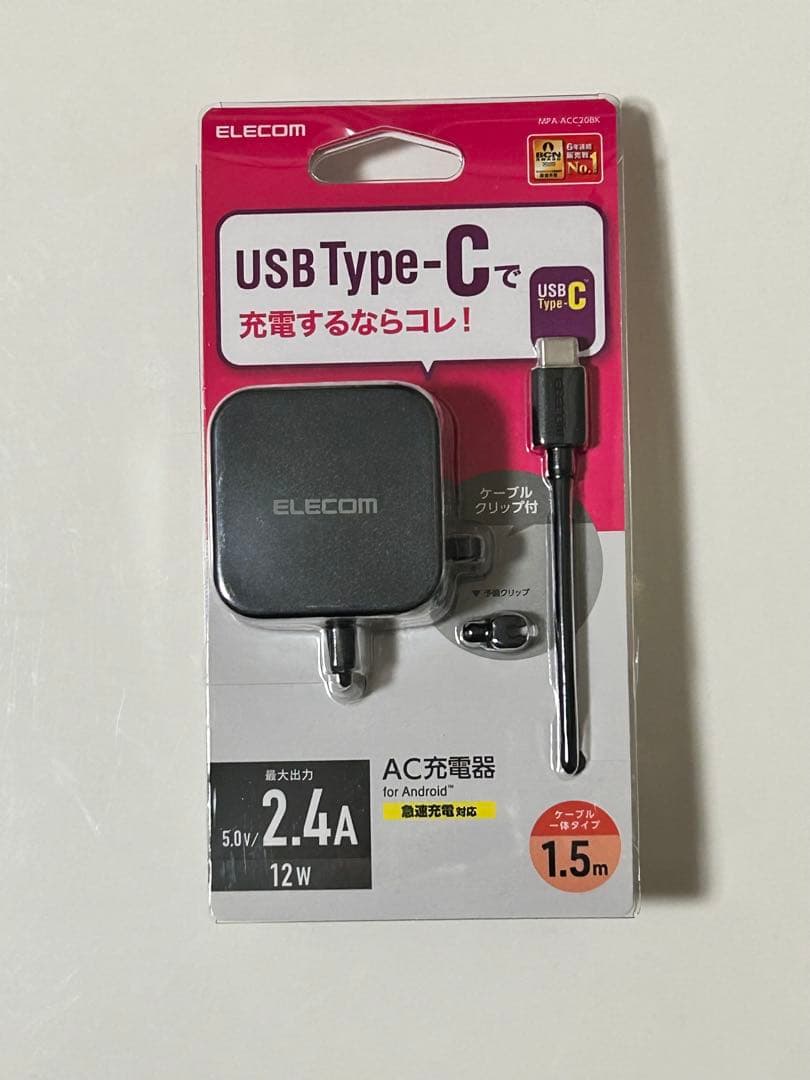 新品】SHARP AQUOS wish3 SH-M25 ホワイト+AC充電器 - メルカリ