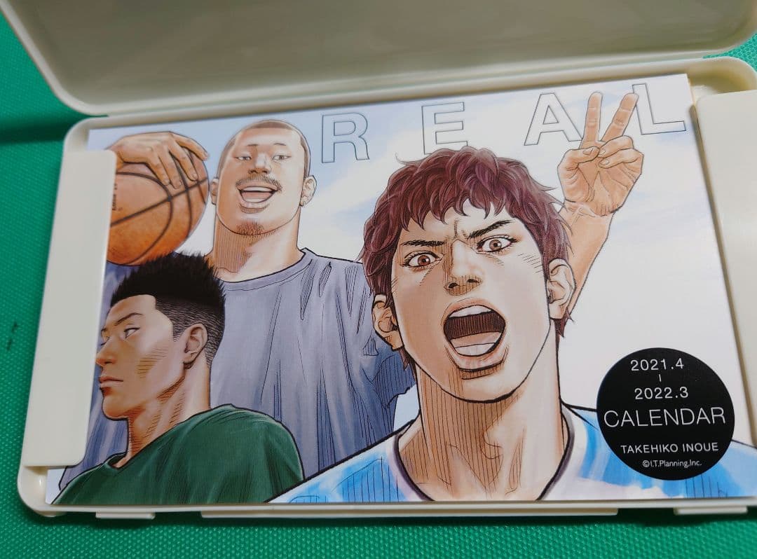 リアル 15巻 抗菌マスクケース＋21年卓上カレンダー 井上雄彦