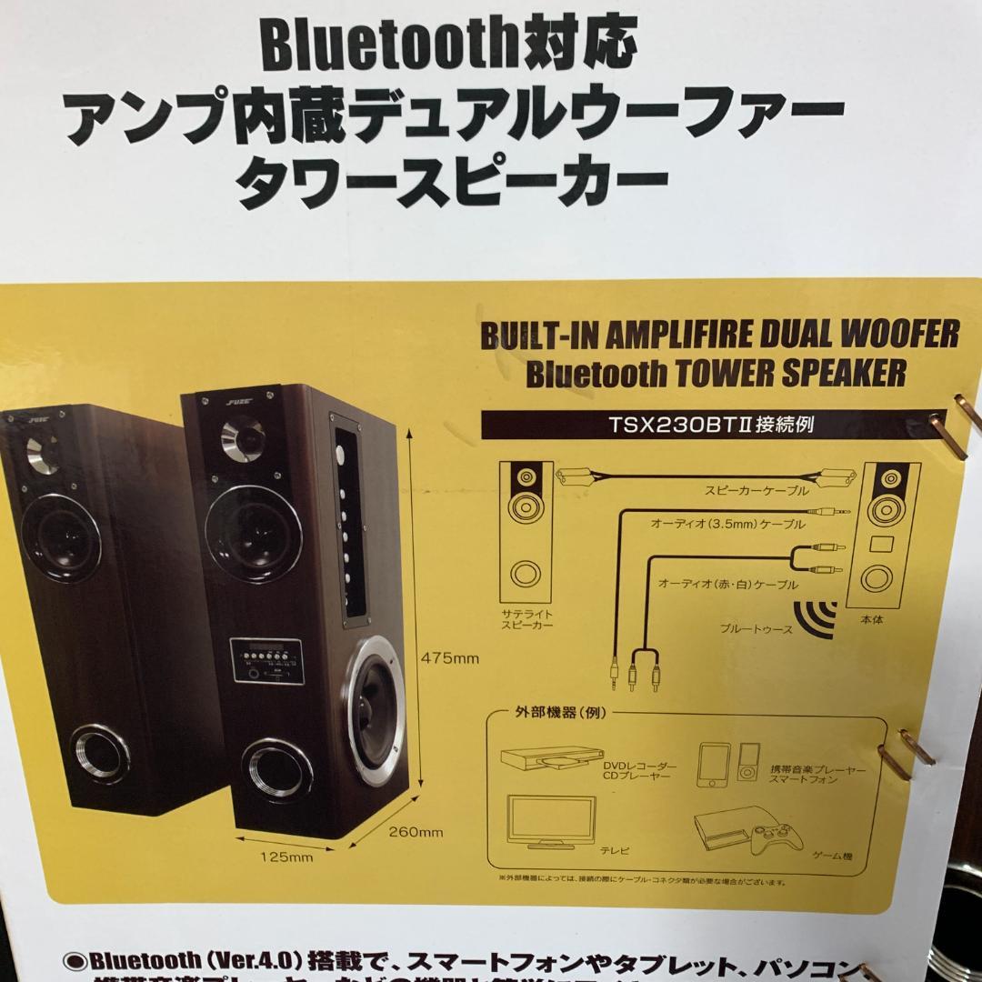 美品 FUZE スピーカー FUZE TSX230BT2 - メルカリ