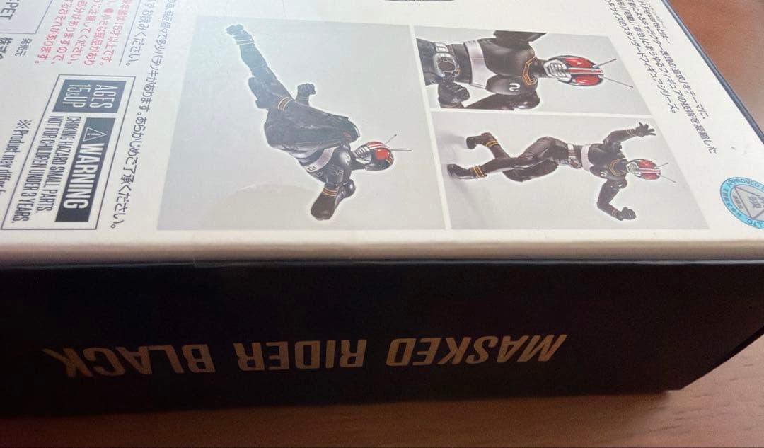 【新品】S.H.Figuarts 仮面ライダーBLACK ブラック 真骨彫製法
