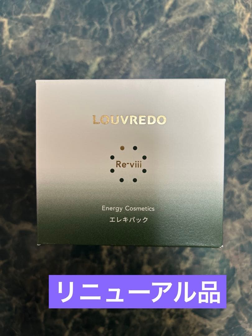 ルーヴルドー エレキパック 250g新品未使用 リニューアル品 - メルカリ