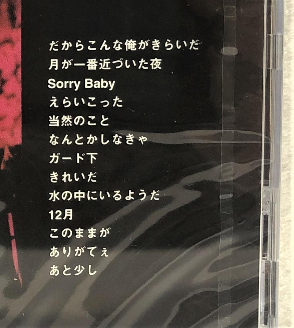 月が一番近づいた夜　 [DVD]