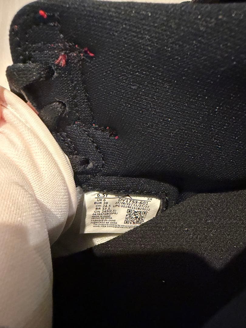 スニーカー Nike Air Jordan 1 Next Chapter 24.5cm