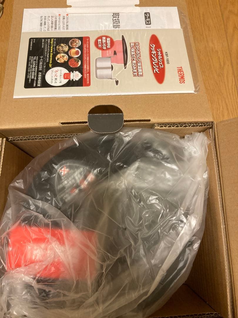 【美品】サーモス シャトルシェフ KBF-1600 1.6L 節電・時短の味方！