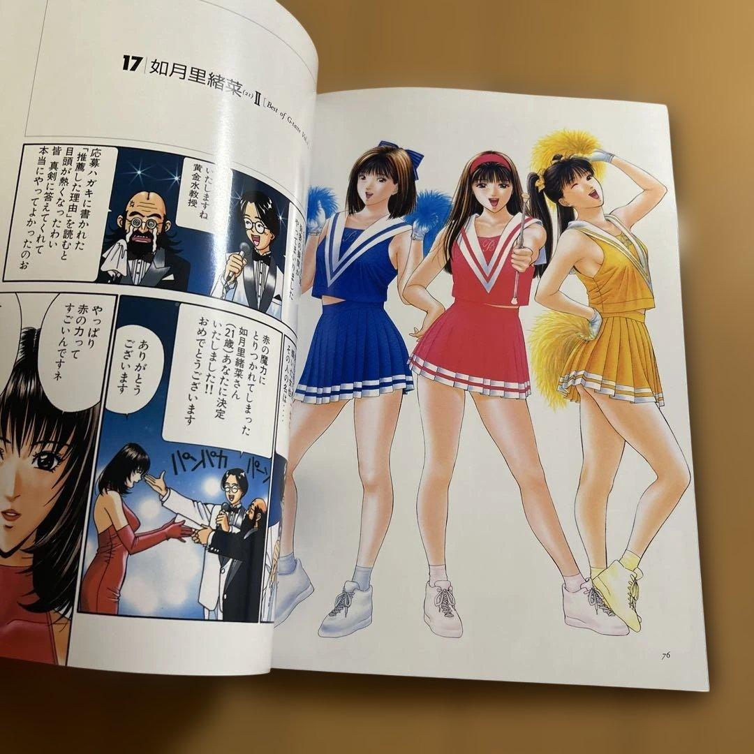 【美品】 G-taste　全８巻　1〜７巻＋４½巻 八神ひろき （初版4冊有）