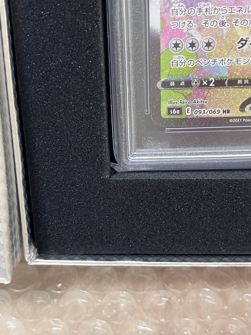 《PSA10》ニンフィアvmax hr