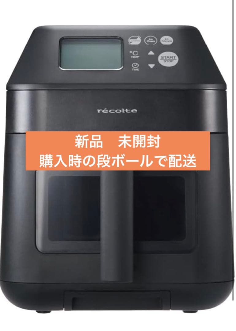 récolte ハイスチームエアーオーブン 楽天市場】【正規販売店】レコルト ハイスチームエアーオーブン