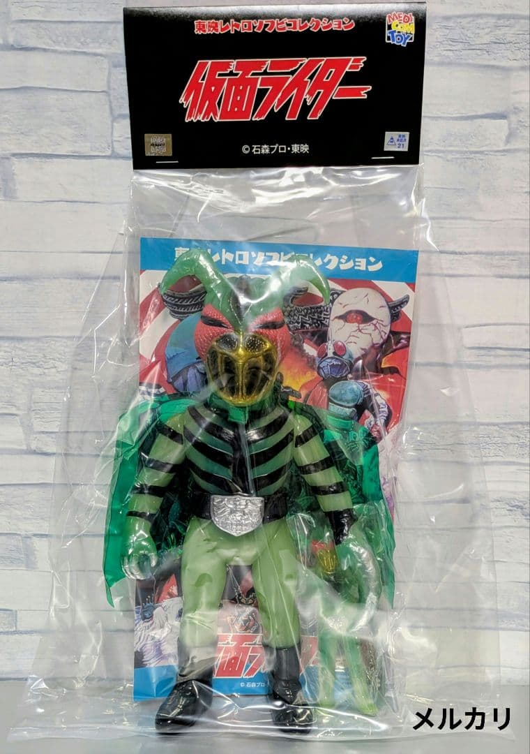 かまきり男（鎖カマVer.）+ミニソフビ　東映レトロソフビコレクション MEDICOM TOY - かまきり男（鎖カマVer.）+ミニソフビ