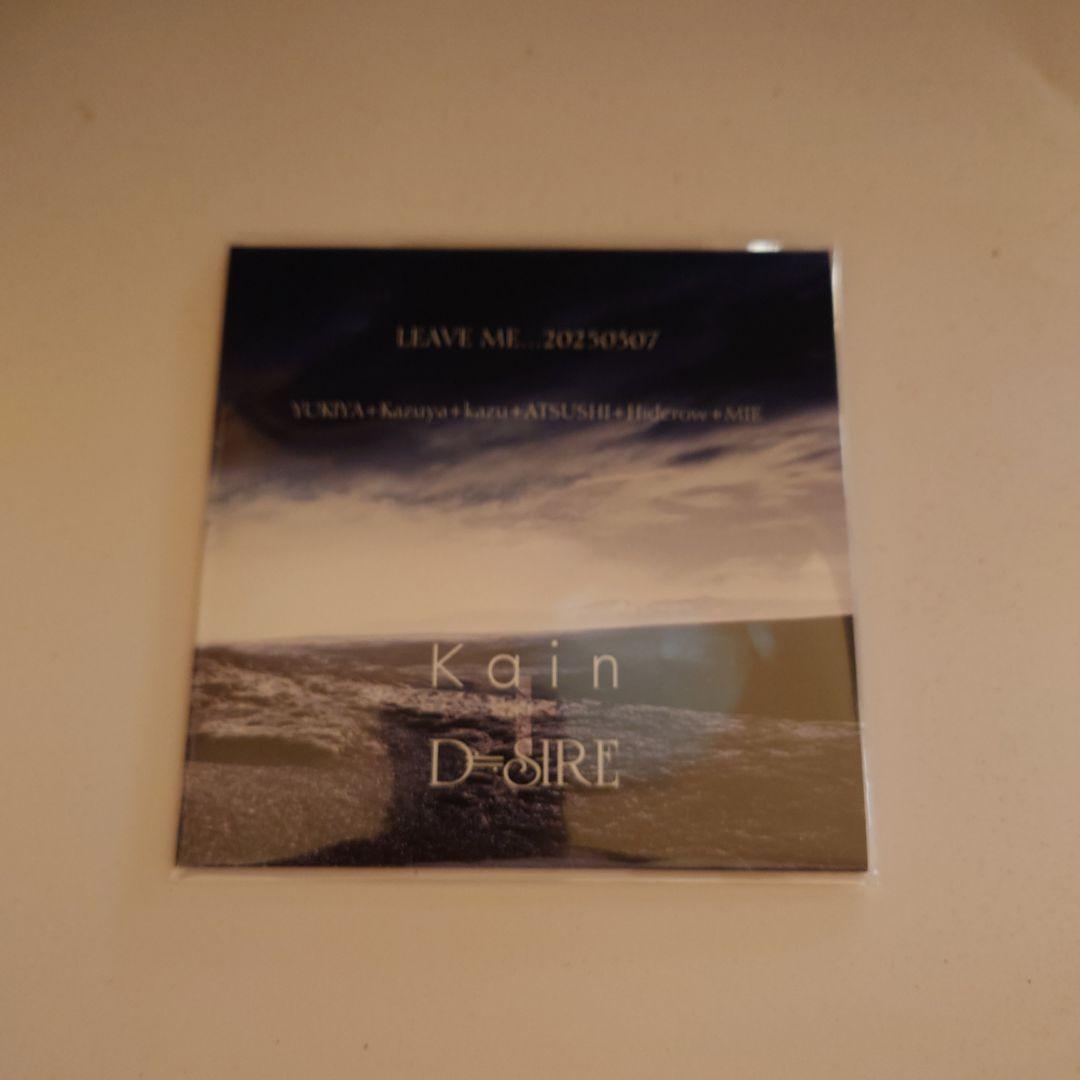 Kαin D≒SIRE 20250805 OSAKA MUSE 配布CD Kαin D≒SIRE 20250805 OSAKA MUSE 配布CD - メルカリ