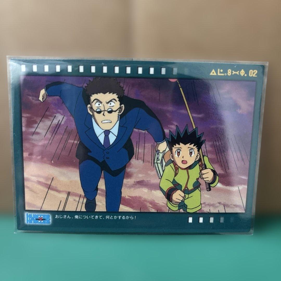 HUNTER×HUNTERハンターハンター カードダスマスターズ 85 - メルカリ