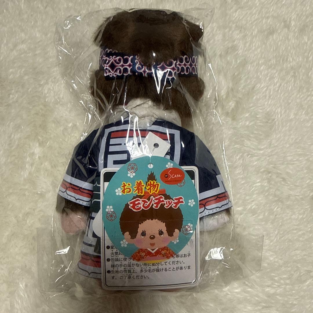 お着物 モンチッチ ぬいぐるみ 約20cm 未開封 - メルカリ