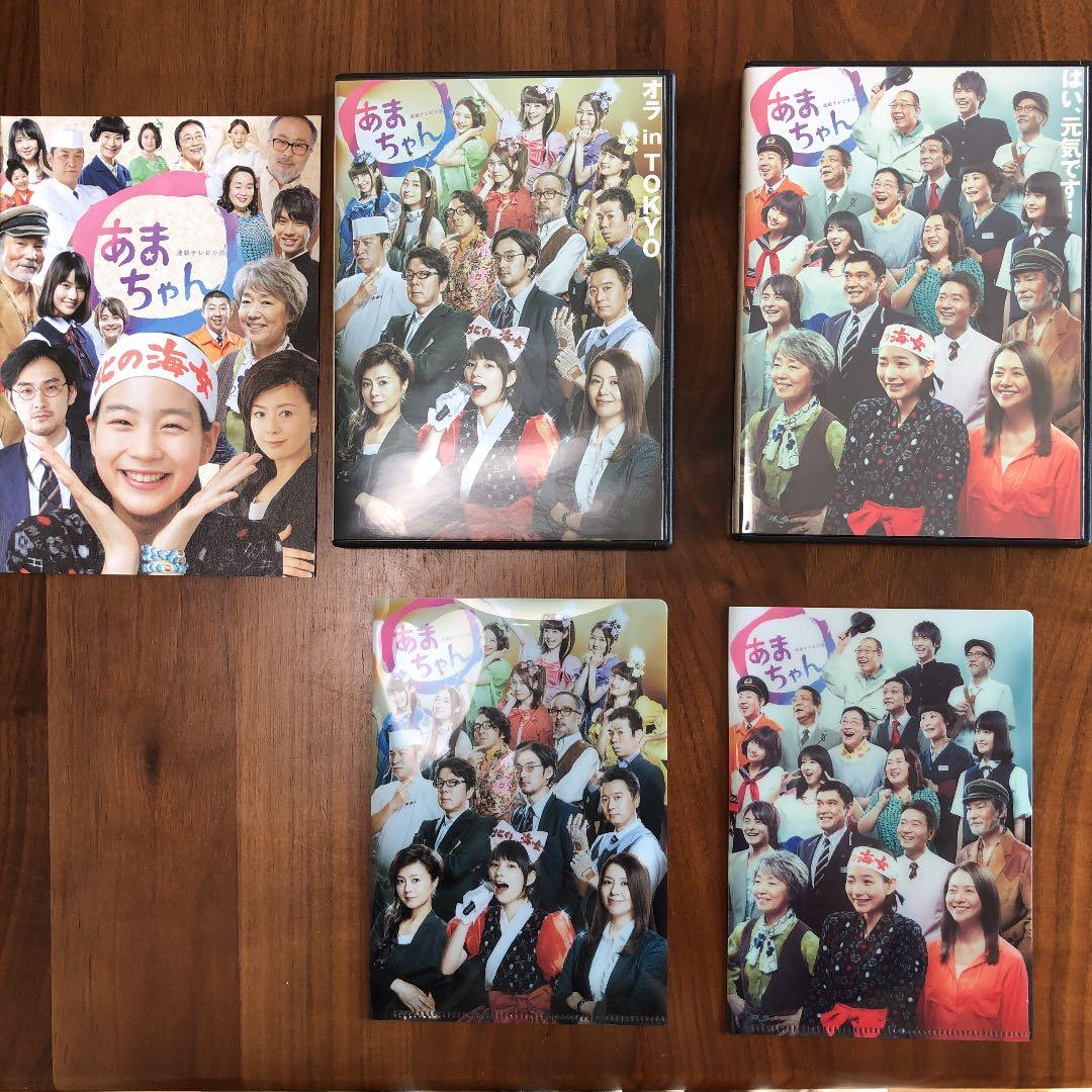 あまちゃん1.2.3巻＋総集編＋CD お値下げしました！