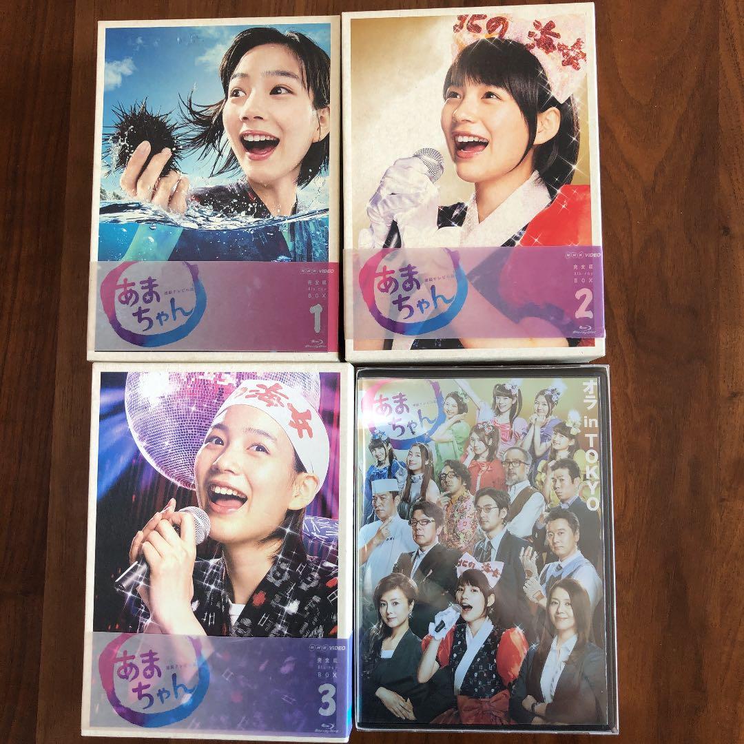 あまちゃん1.2.3巻＋総集編＋CD お値下げしました！