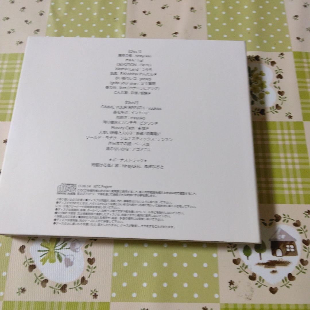 希少 AO 0 ボカロ KAITO コンピレーション CD 風雅なおと - メルカリ