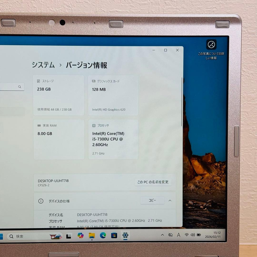 レッツノート PC Windows11 SSD DVD オフィス付き P-144 - メルカリ