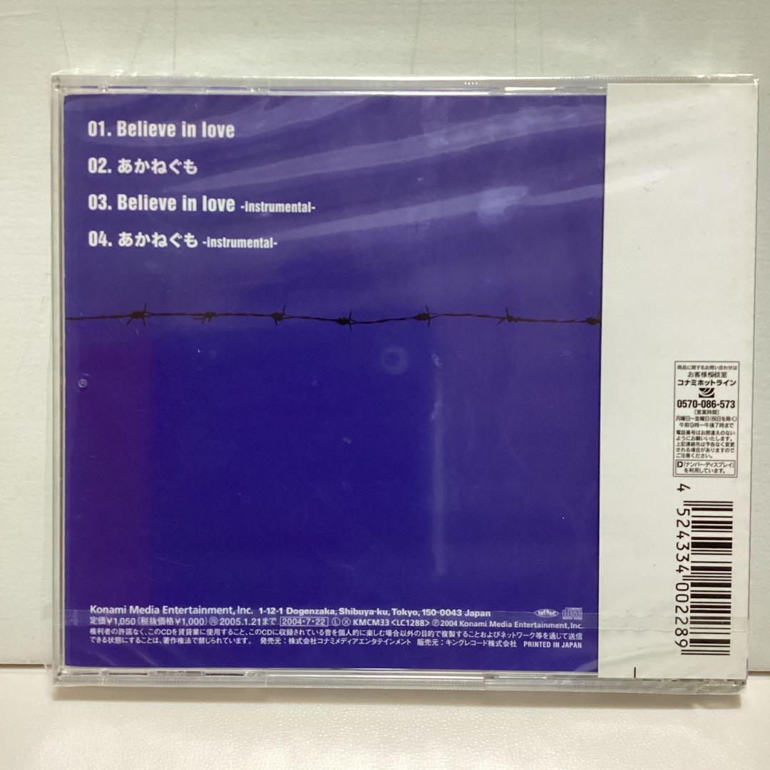 バレット セブンティセブン/ビリーブ イン ラブ - メルカリ