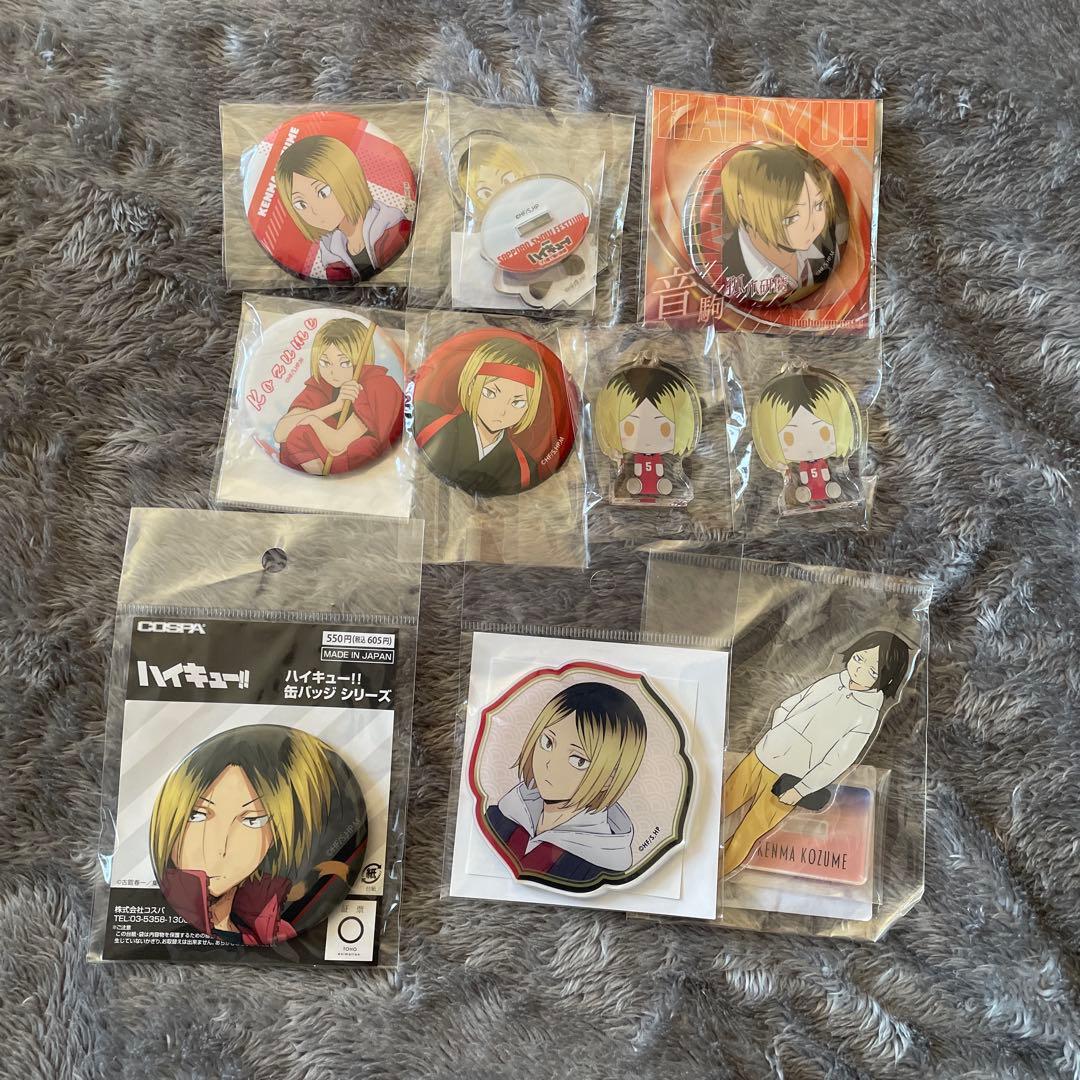 ハイキュー 孤爪研磨 まとめ売り - メルカリ