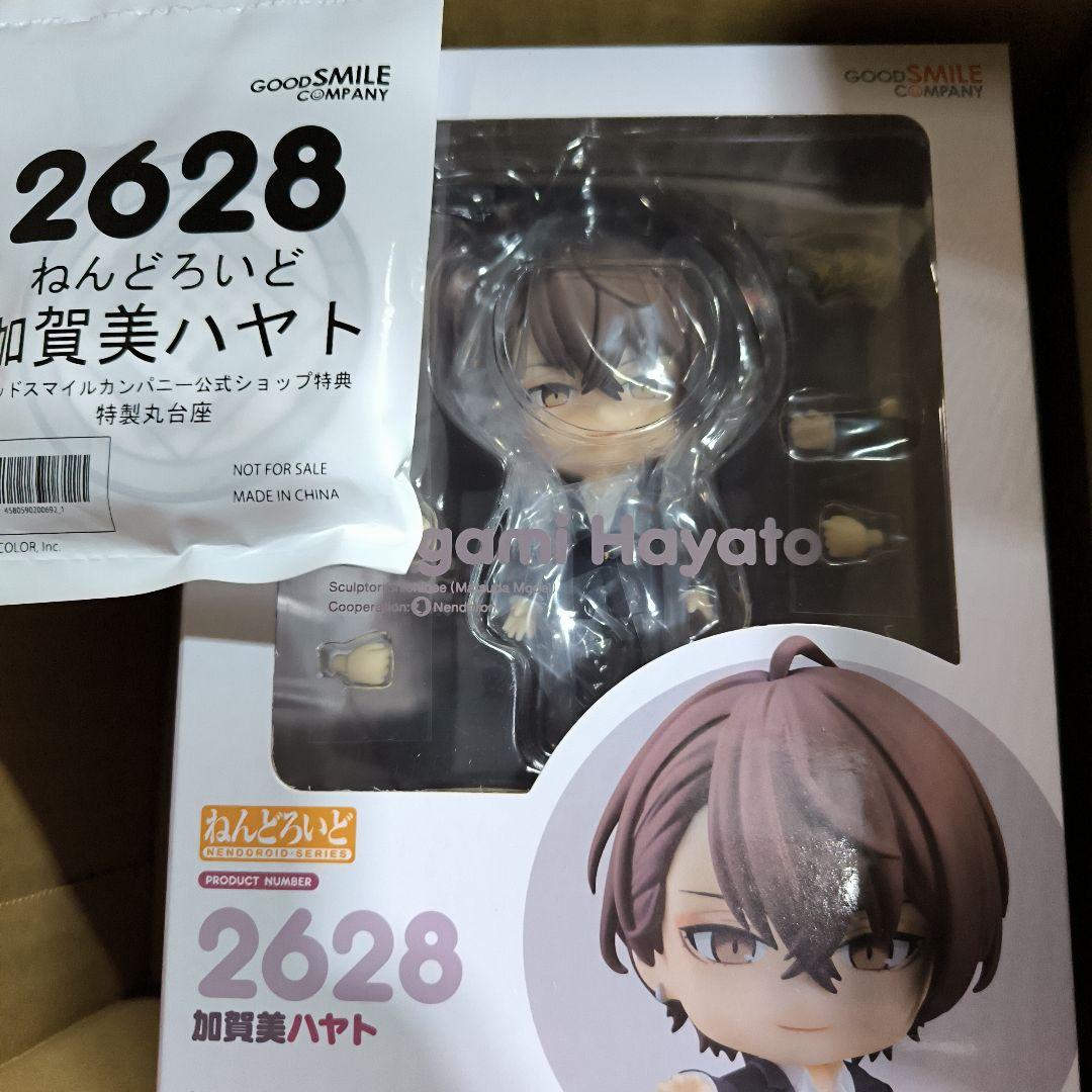 にじさんじ ねんどろいど 加賀美ハヤト 公式特典付き - メルカリ