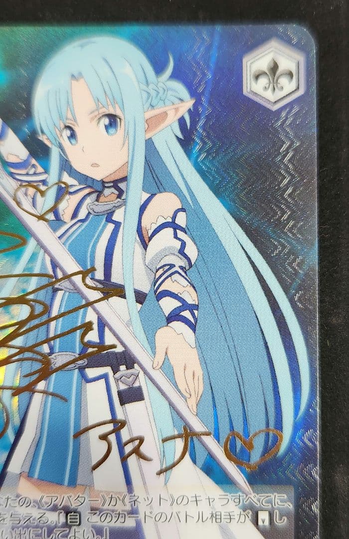 ヴァイスシュヴァルツ 波状攻撃 アスナ SP サイン入り 新裁断 - メルカリ