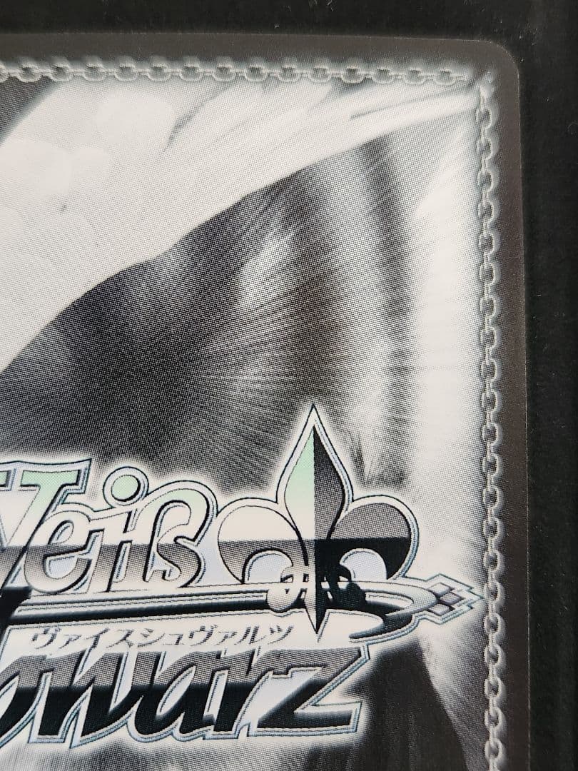 ヴァイスシュヴァルツ 波状攻撃 アスナ SP サイン入り 新裁断 - メルカリ