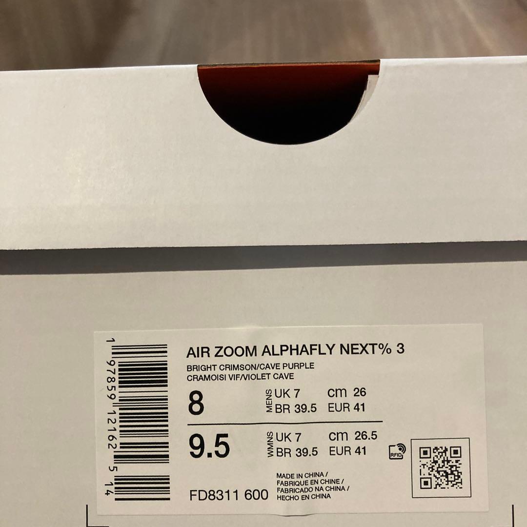 【走行少】ナイキ アルファフライ3 26.0cm