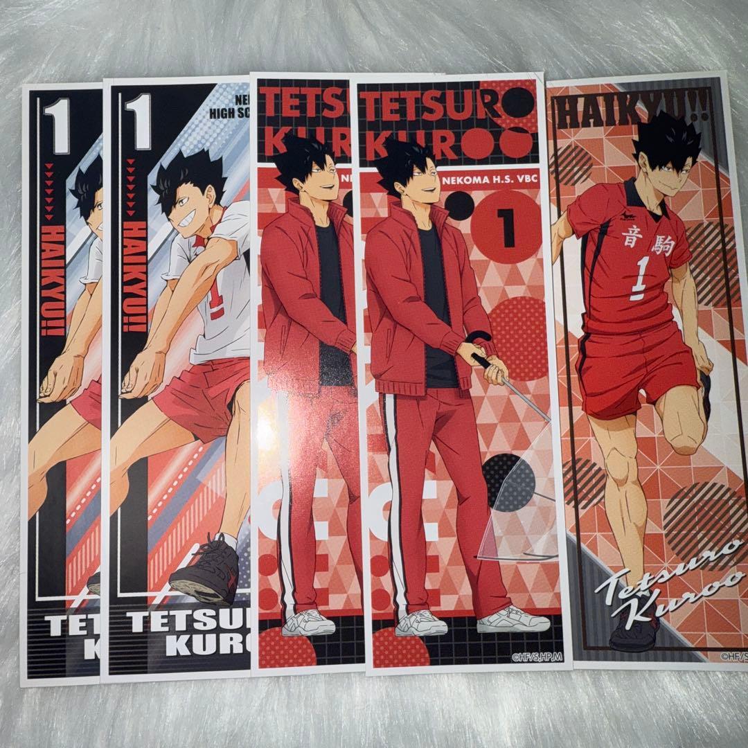 ハイキュー 黒尾鉄朗 ロングステッカー - メルカリ