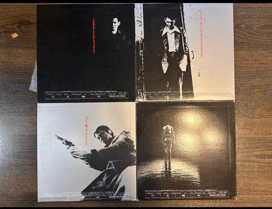 レーザーディスク 007シリーズ、闘魂メモリアル、仁義なき戦い、松田