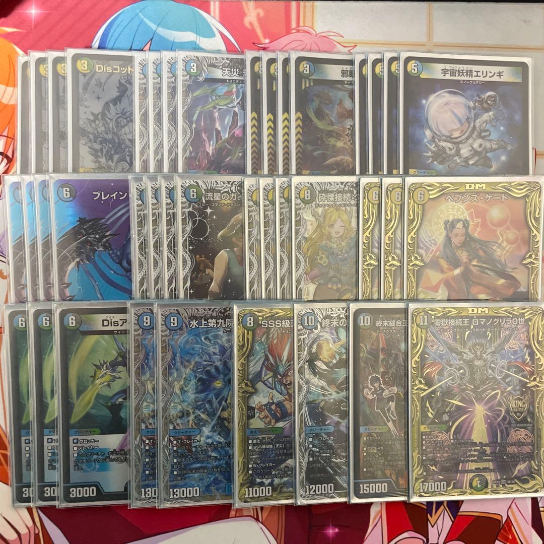 高レート 本格構築 4Cディスペクター 三重スリーブ付き - メルカリ