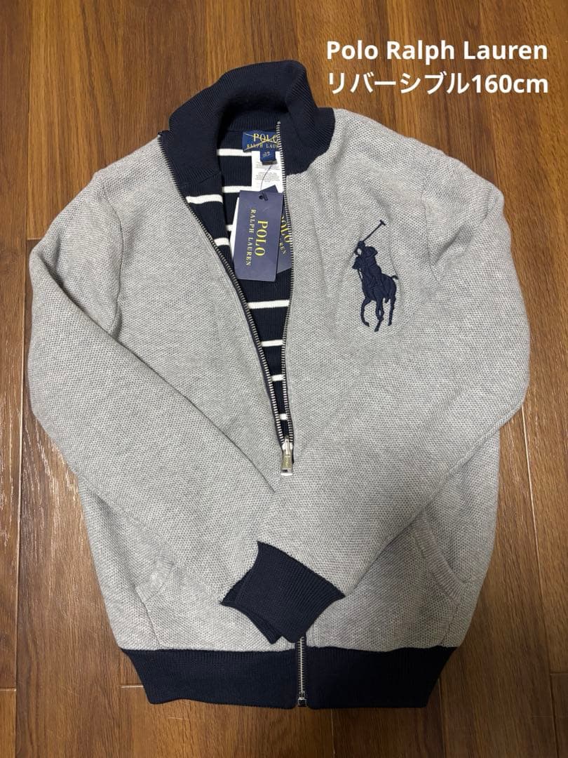 新品Polo Ralph Lauren リバーシブル160cm POLO RALPH LAUREN（ポロ・ラルフローレン） 爆買 ラルフローレン