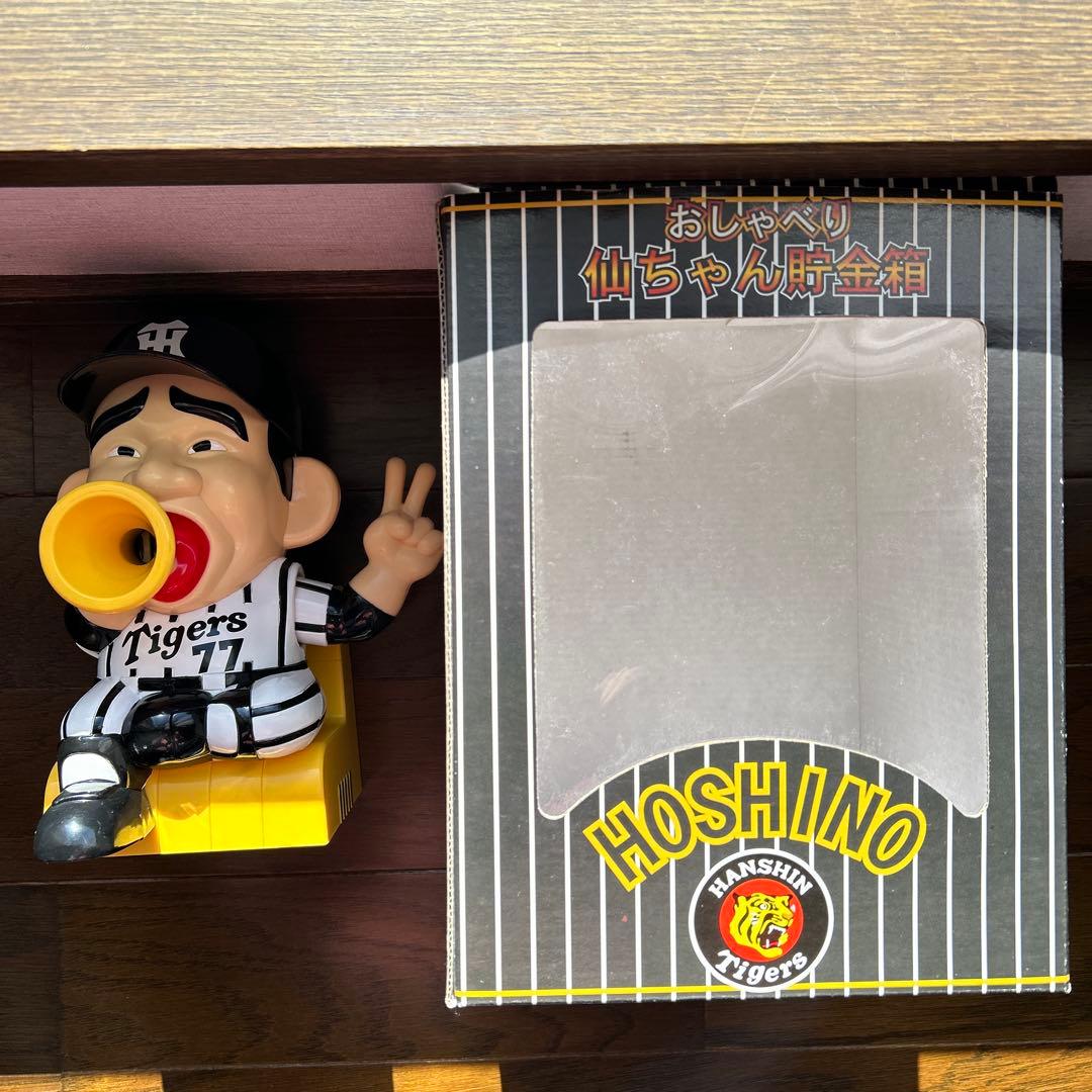 【希少 美品】星野仙一監督 貯金箱フィギュア