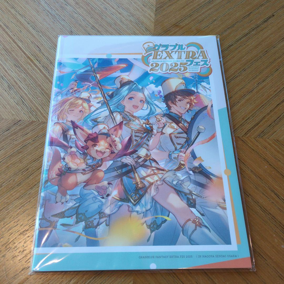 グラブルextraフェス　2025　パンフレット GOODS | グラブルEXTRAフェス2025公式サイト | グランブルーファンタジー