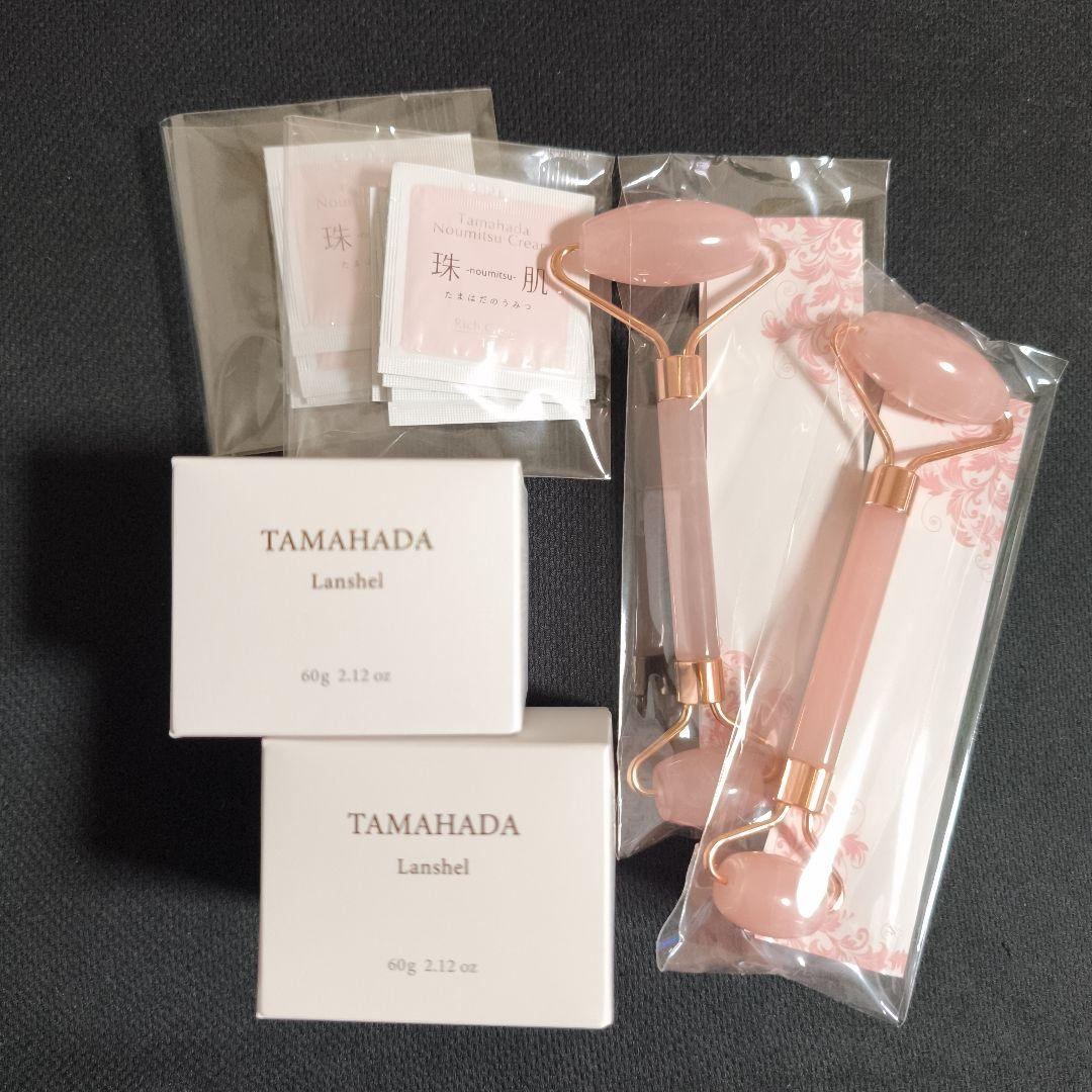 珠肌ランシェル 美容ジェル+ビューティーローラー+のうみつパウチ5包各