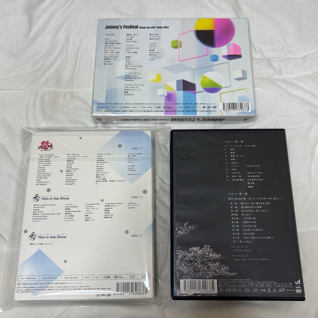 Man DVD CD まとめ売り