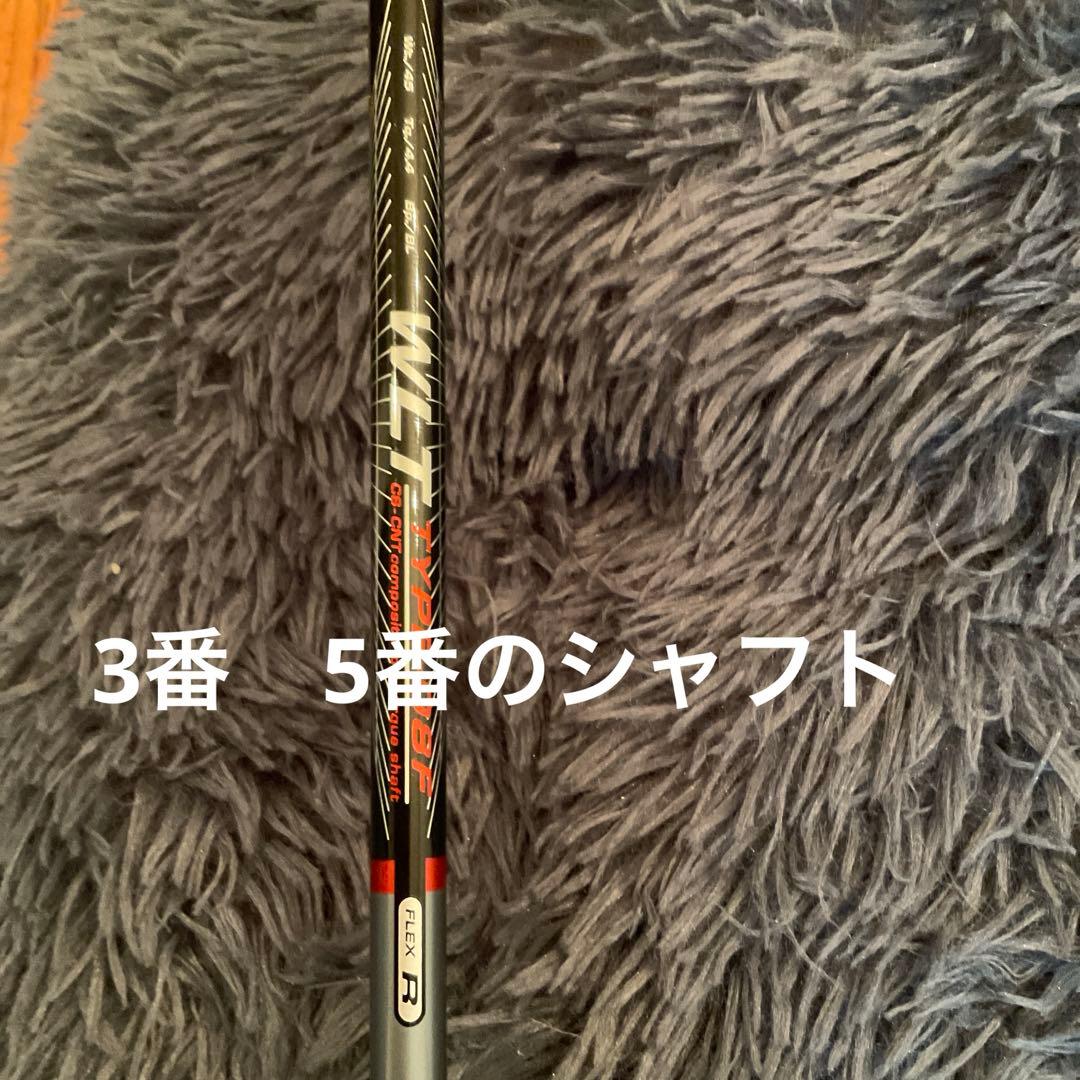 マルマン SHUTTLE FW5本 3W5W9W11W13W 高弾道 - メルカリ