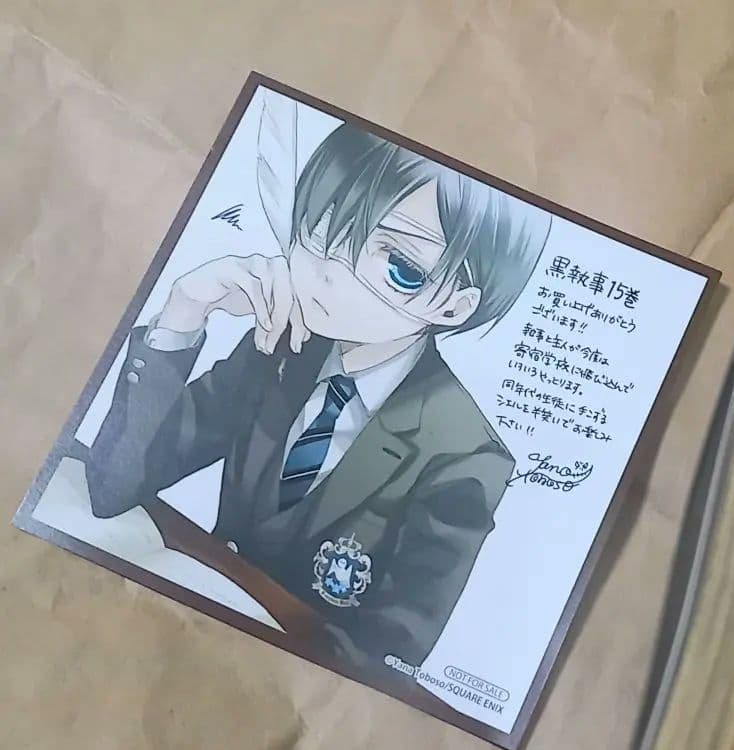 漫画 黒執事 15巻 & シエル 特典 イラストカード セット - メルカリ