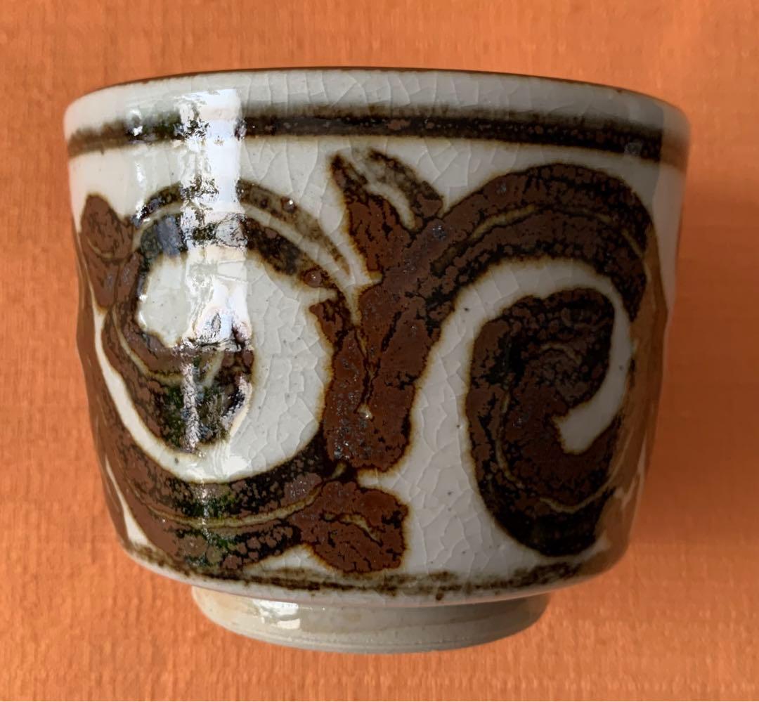 帝国芸術院会員 五代 清水六兵衛 作 鉄絵 高麗茶碗 珍品 - メルカリ