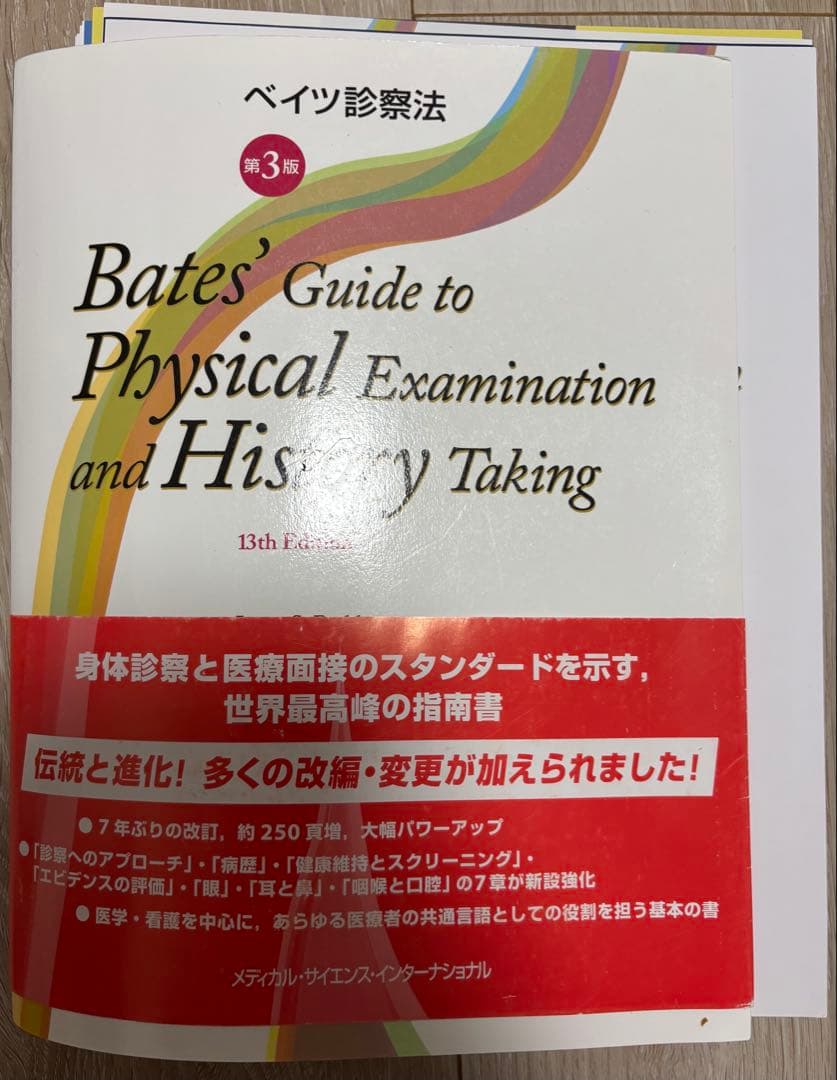 メリーランド成蹊クラス 成蹊小学校