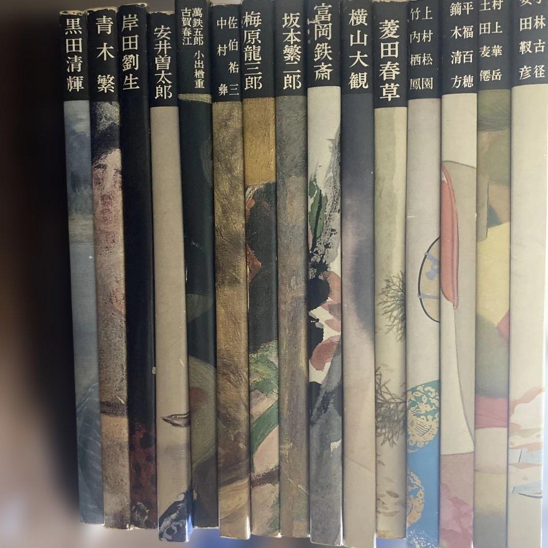講談社版　日本近代絵画全集　15冊セット 初版と思われます　月報12 A1B7k5YDhHL._AC_UF350,