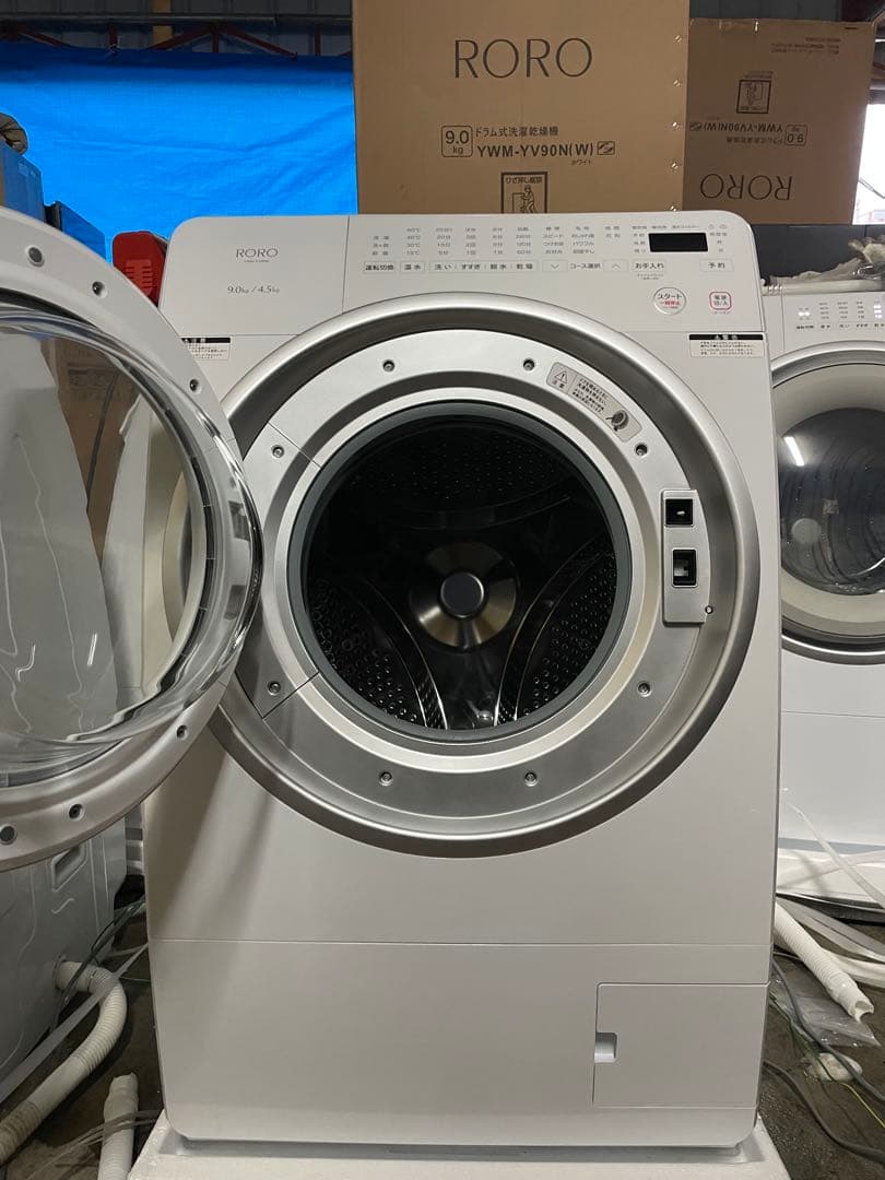YAMADA洗濯乾燥機 2025年実品 9kg /4.5kg
