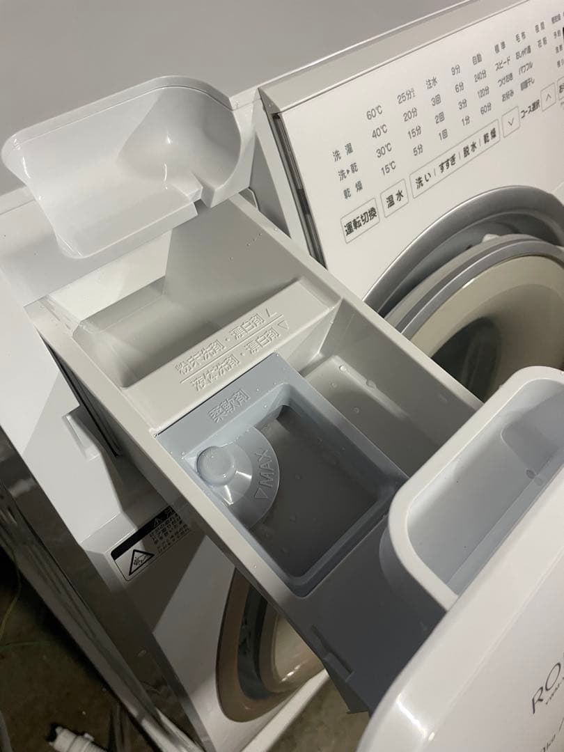 YAMADA洗濯乾燥機 2025年実品 9kg /4.5kg