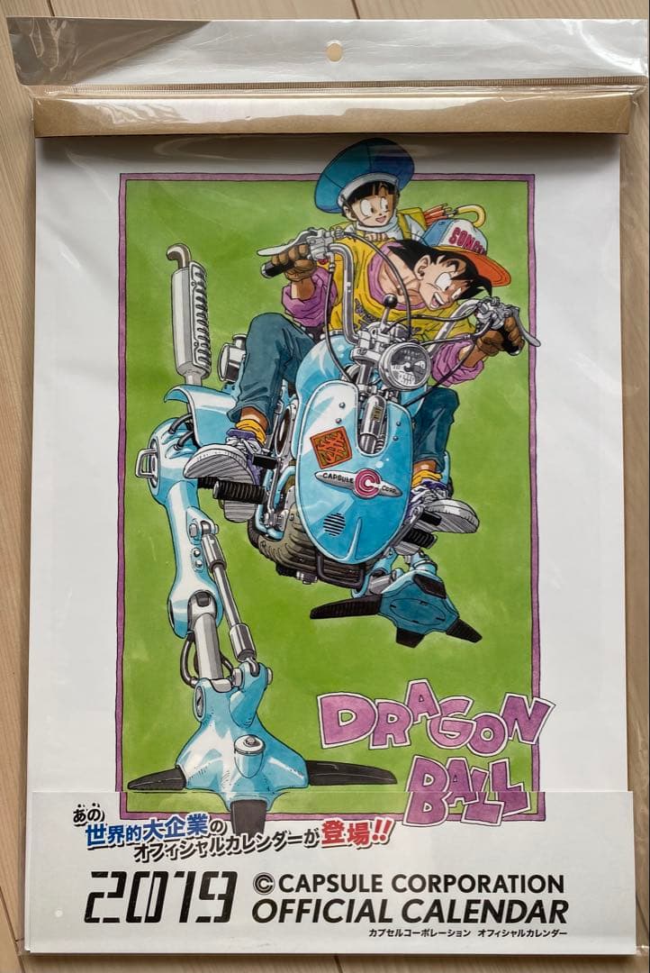 激レア】ドラゴンボール 鳥山明 カプセルコーポレーション カレンダー
