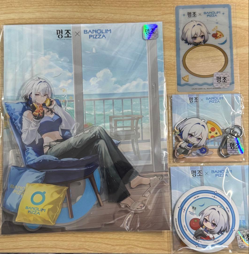 鳴潮 ガルブレーナ パンオリムピザ 4点セット 韓国限定 - メルカリ