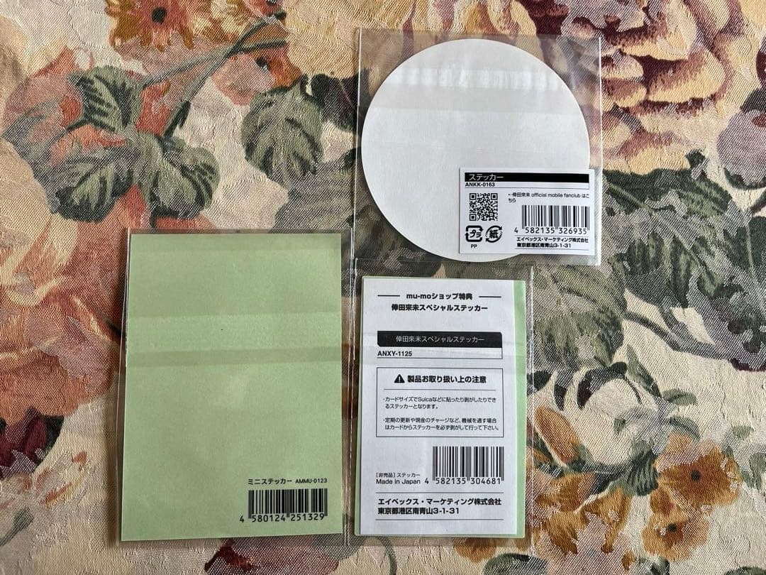 倖田來未 ステッカー 5枚セット - メルカリ