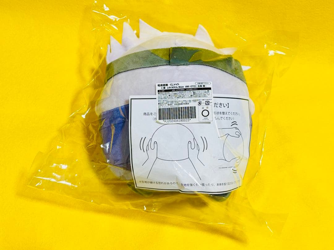 呪術廻戦 くじメイト ぬいくじ ふわコロりん C賞 五条悟 Msize ふわ五