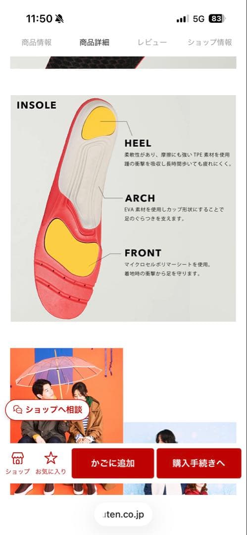 USETSU [ウセツ]スノーブーツショートブーツ 防水 グレー 24.5cm