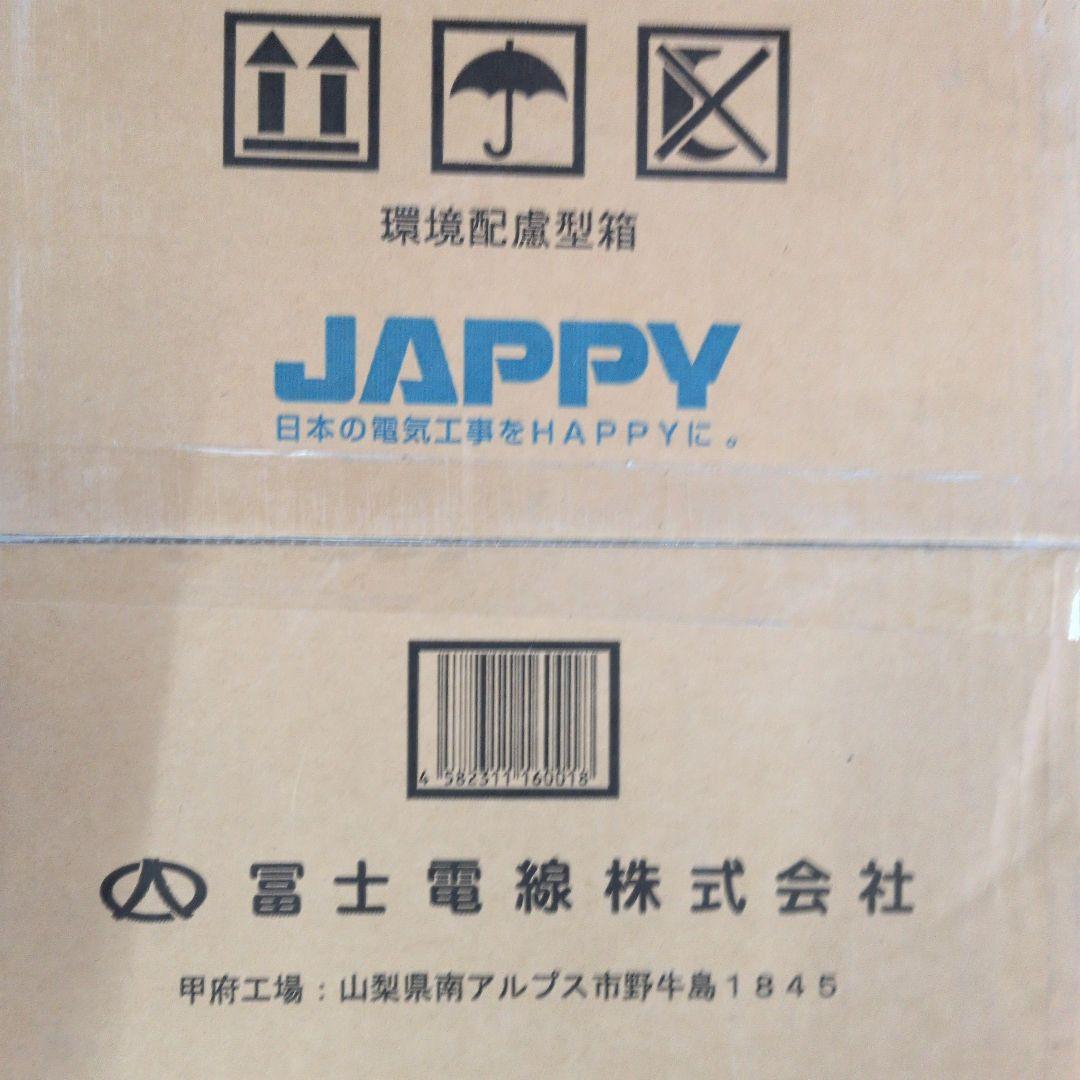 JAPPY TPCC 5 LANケーブル 300m 0.5mm 4P