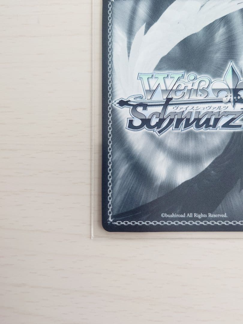 アニメ、ゲーム好き様 専用】未来へ一緒に 潤羽るしあ ssp - メルカリ