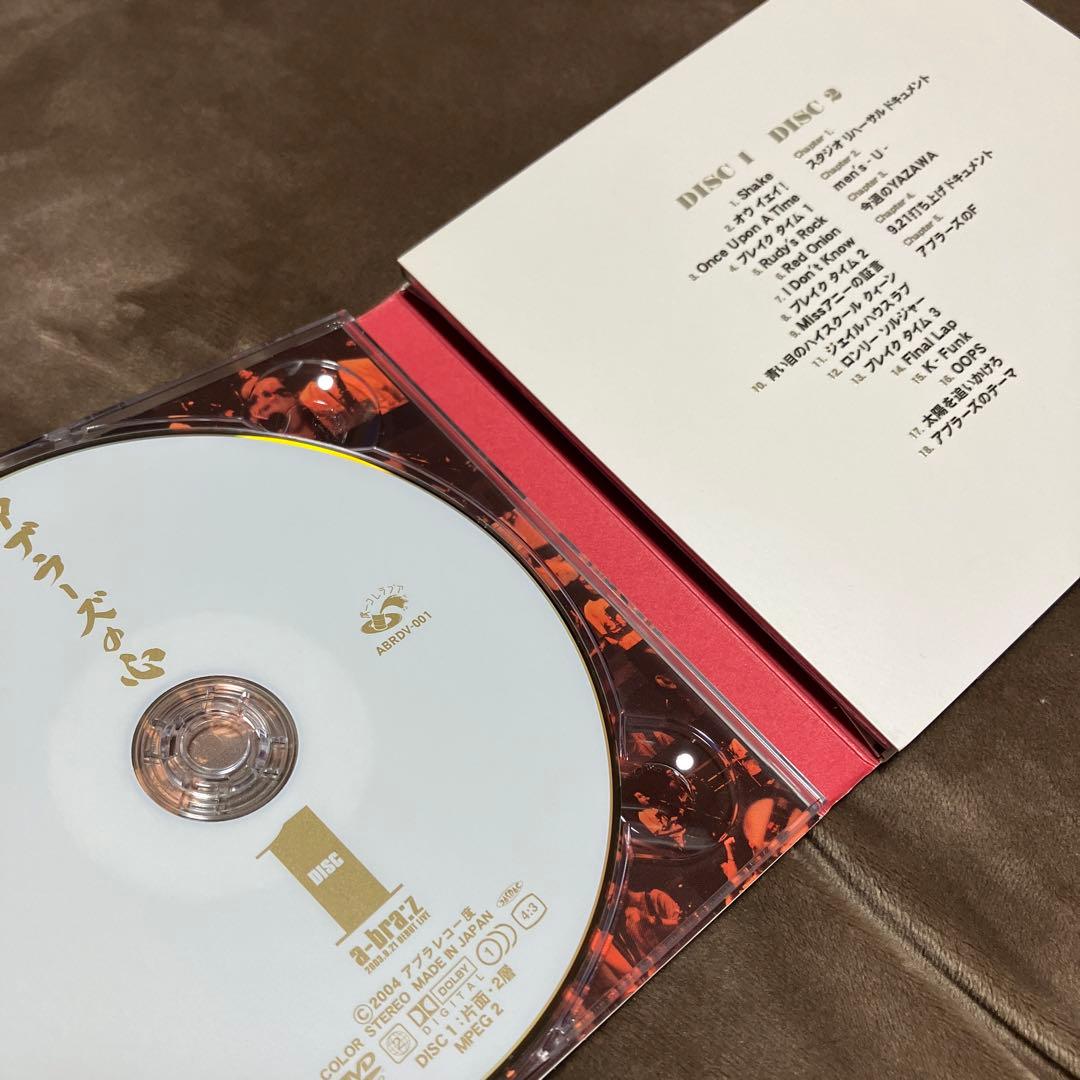 〈アンバサダー、アルマジロ、リットルのサイン入り〉 アブラーズの心　DVD