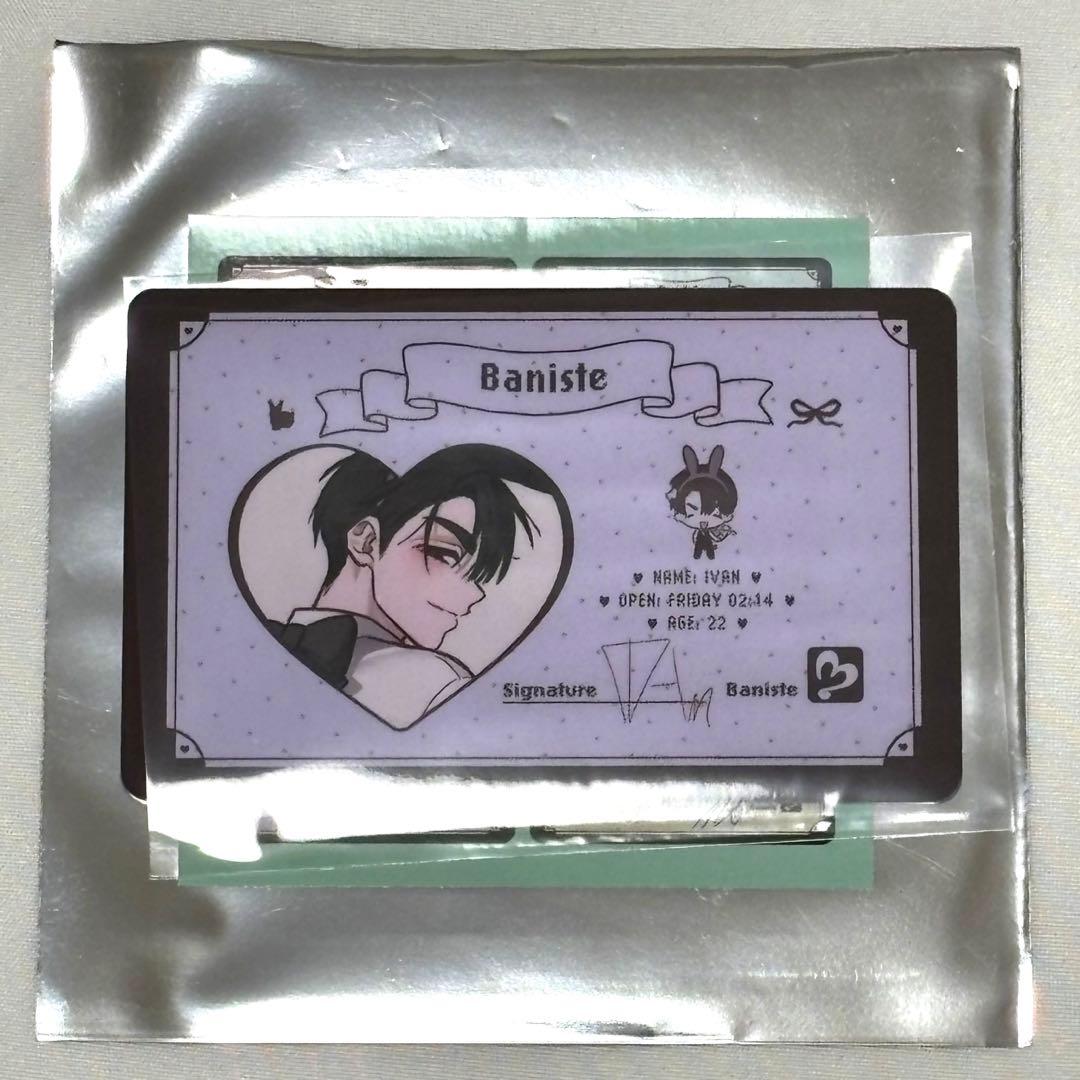 エイリアンステージ イヴァン バニステ 韓国 3周年 カフェ pvcカード
